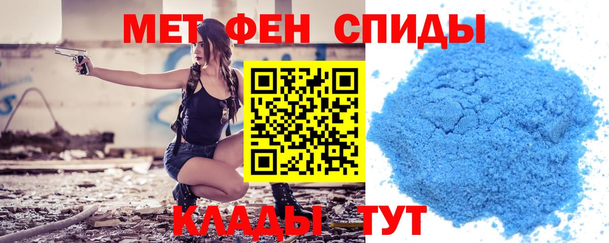АМФ VHQ Красный Сулин