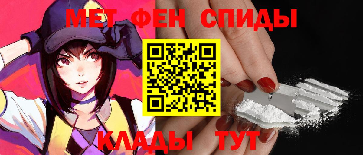 Красный Сулин  Амфетамин  Вход с VPN  Амфетамин 98%  Амфетамин 