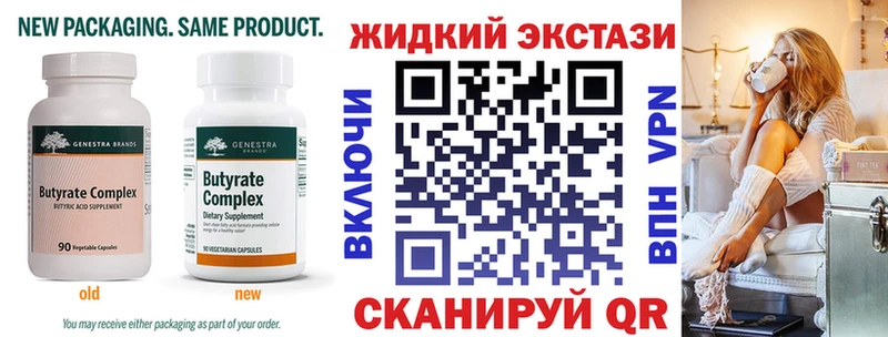 БУТИРАТ оксана МЕГА Красный Сулин
