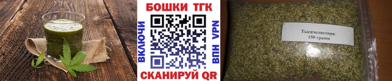 Еда ТГК марихуана  что такое   Красный Сулин 