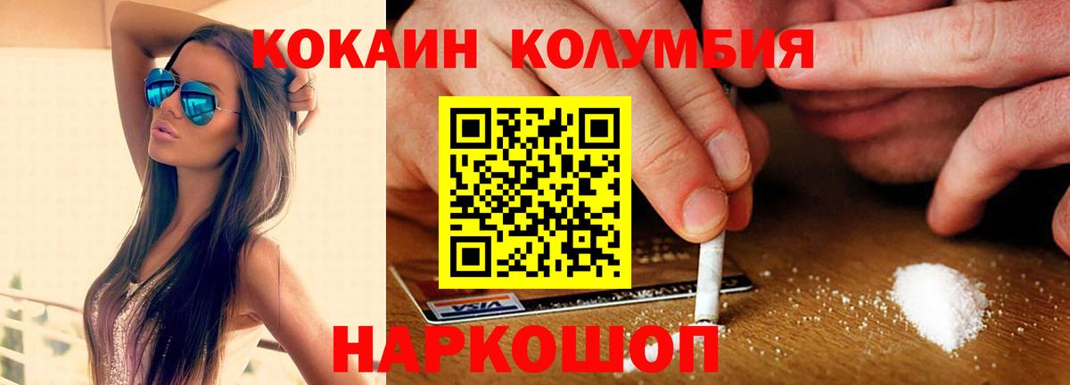 Cocaine VHQ Красный Сулин