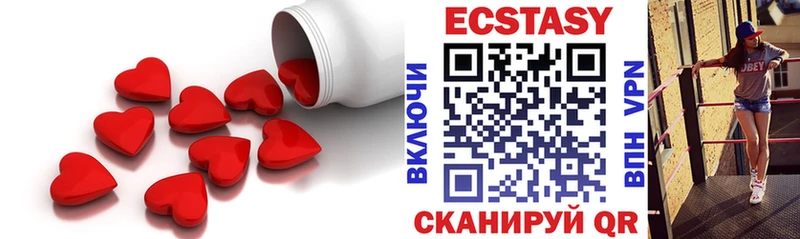 Экстази DUBAI  сколько стоит  Красный Сулин 