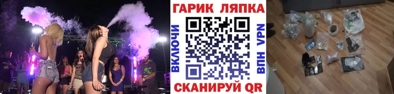 Гашиш ice o lator  даркнет клад  Красный Сулин  наркота  ссылка на мегу ссылки 