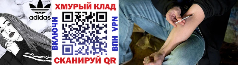 как найти закладки  Красный Сулин  ГЕРОИН герыч 