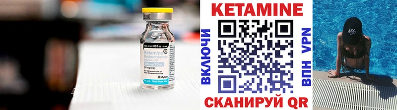 купить  цена  Красный Сулин  Кетамин ketamine 