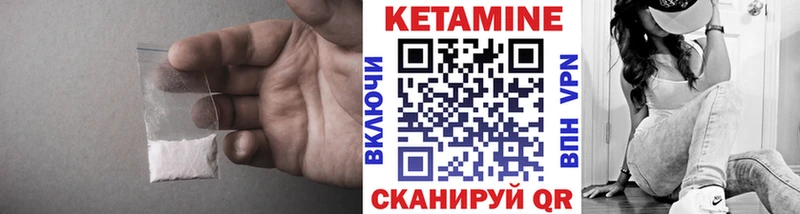 КЕТАМИН ketamine Красный Сулин