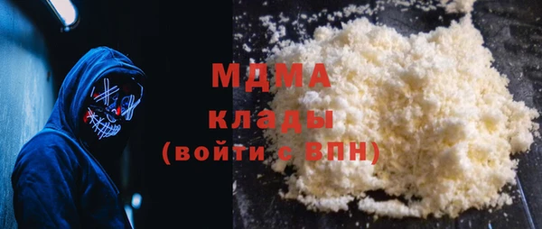 бутик Нягань