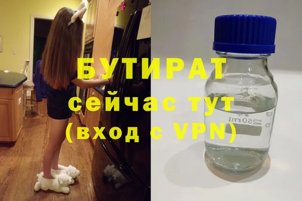 бутик Нягань