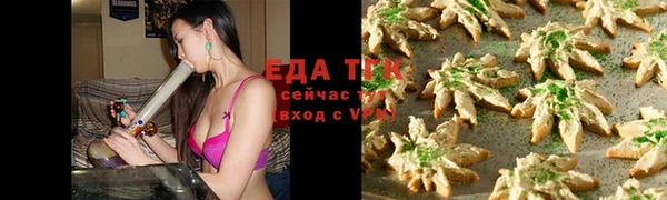 бутик Нягань