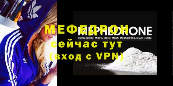 бошки Няндома