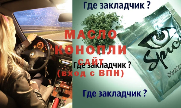 метадон Вяземский