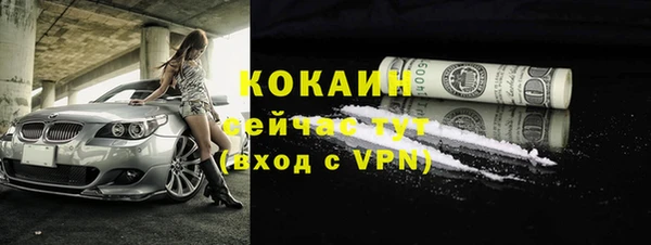 spice Осташков