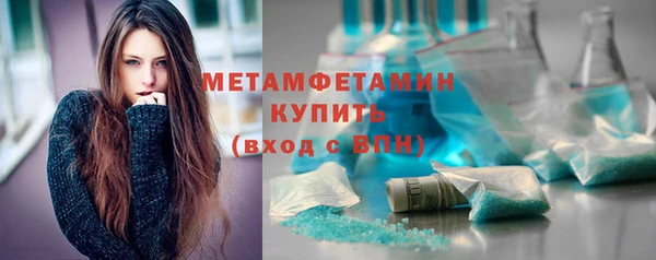 стаф Струнино