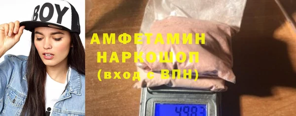 бутик Нягань