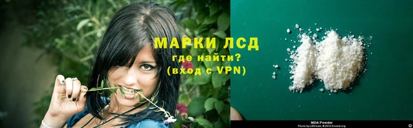 Альфа ПВП Нязепетровск