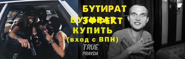 бутик Нягань