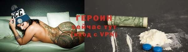 бошки Няндома