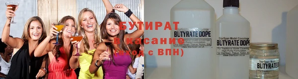 Альфа ПВП Нязепетровск
