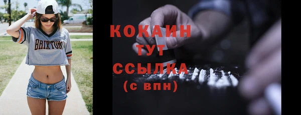 бутик Нягань
