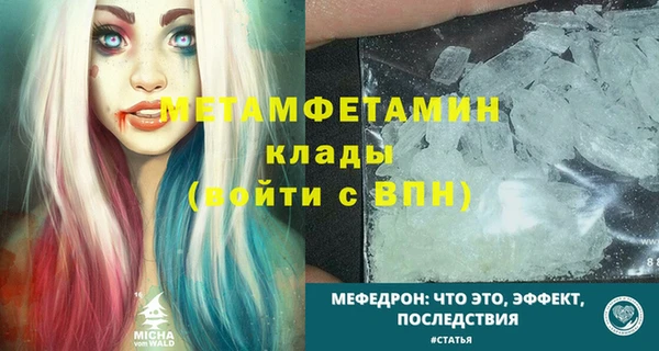 Альфа ПВП Нязепетровск