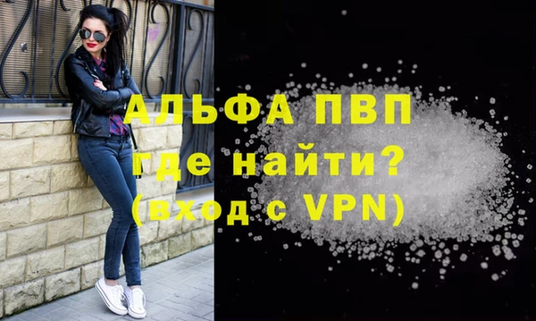 МДМА Новокубанск