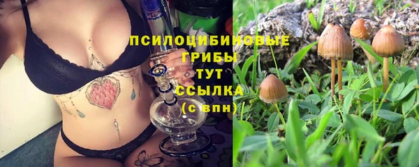 бутик Нягань