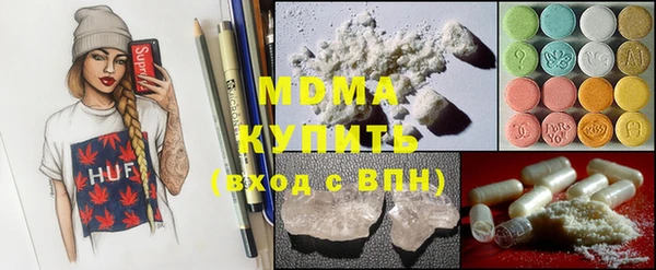 бутик Нягань