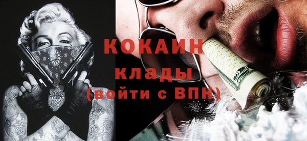 бутик Нягань