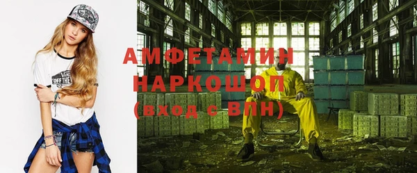 герыч Ступино