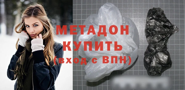 бошки Няндома