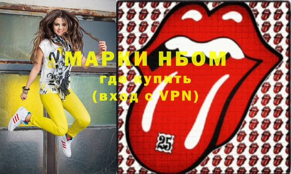 Альфа ПВП Нязепетровск