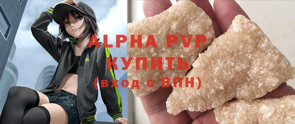 бутик Нягань