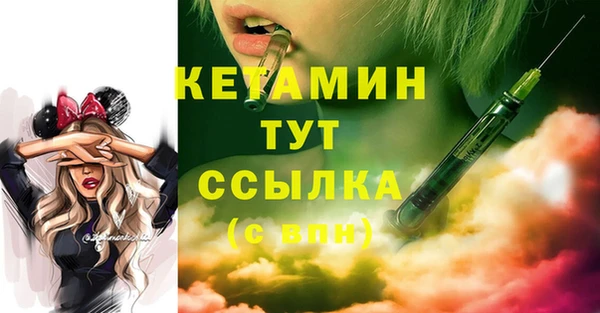 бутик Нягань