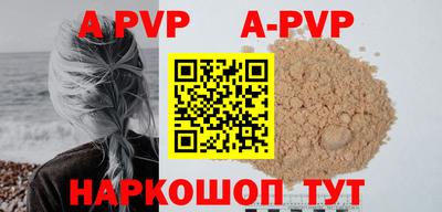 первитин Бийск