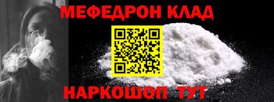 первитин Бийск