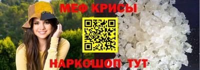 первитин Бийск