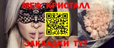 первитин Бийск