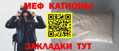 первитин Бийск