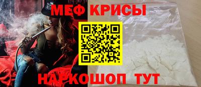 mdma Беслан