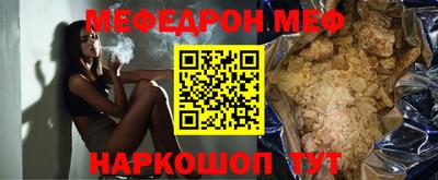 кристаллы Берёзовский