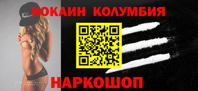 первитин Бийск