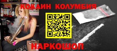 кристаллы Берёзовский