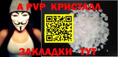 mdma Беслан