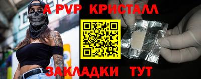 кристаллы Берёзовский
