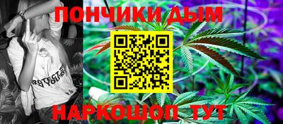 первитин Бийск
