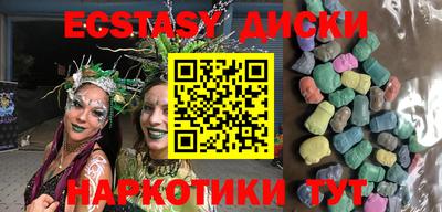 кристаллы Берёзовский