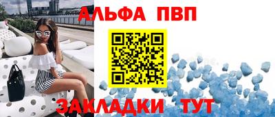 кристаллы Берёзовский