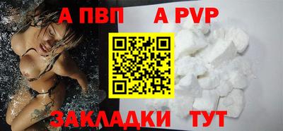 первитин Бийск