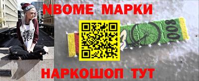 первитин Бийск