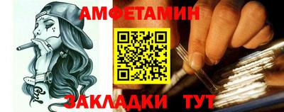 первитин Бийск